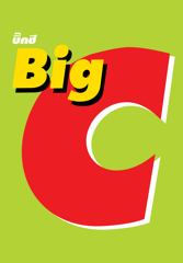 Big C logo