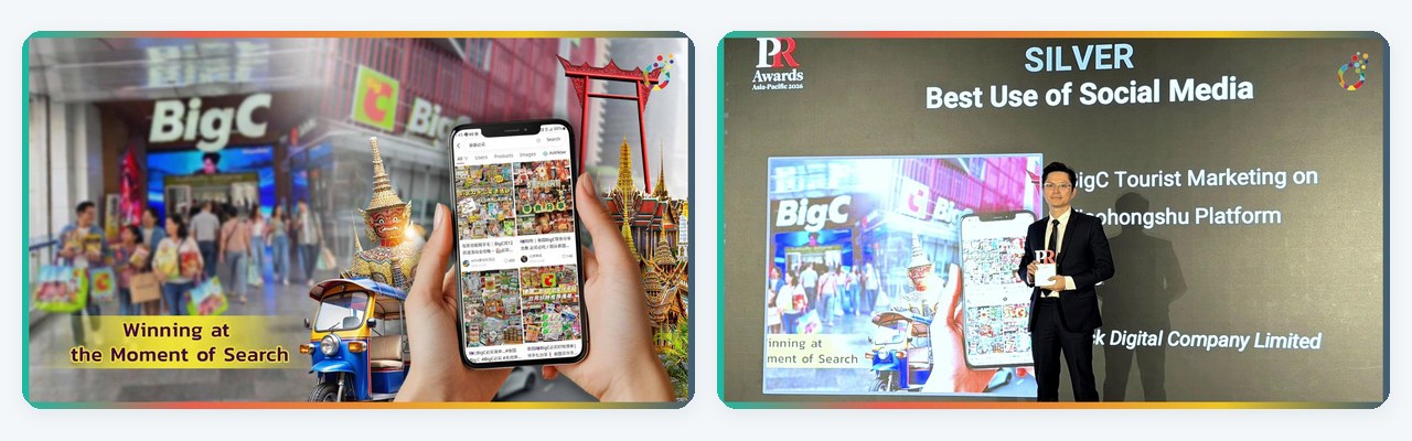 Our Xiaohongshu campaign for Big C and the PR Awards Asia-Pacific 2026 'Best Use of Social Media' award