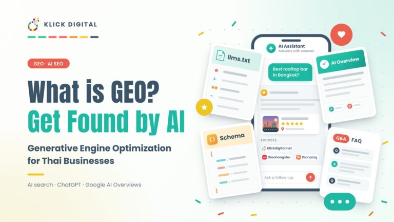 What is GEO generative engine optimization banner