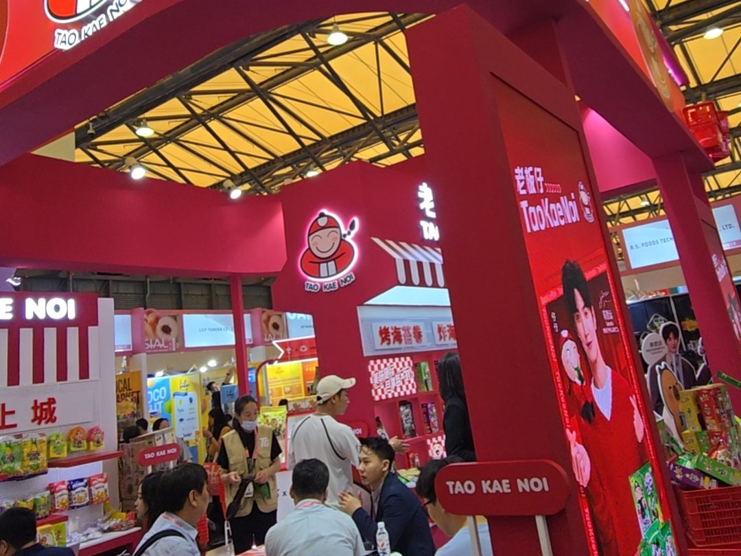 ผู้เข้าชมบูธ TaoKaeNoi ในงานแสดงสินค้า SIAL ที่เซี่ยงไฮ้