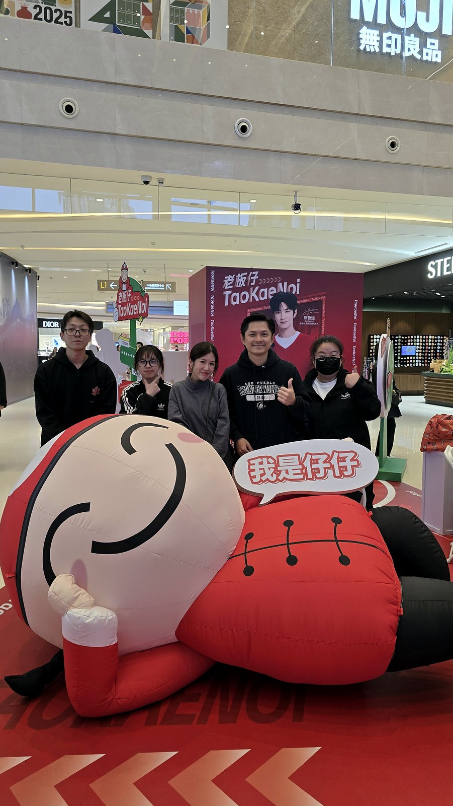 ทีม Klick Digital ยืนอยู่ด้านหลังมาสคอตเป่าลมยักษ์ของ TaoKaeNoi ในงานอีเวนต์ของแบรนด์ที่ห้างสรรพสินค้าในจีน
