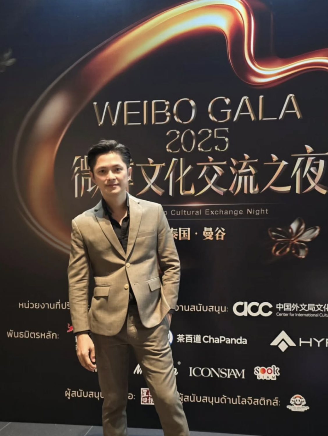Klick Digital at the Weibo Gala 2025 cultural exchange night in Bangkok